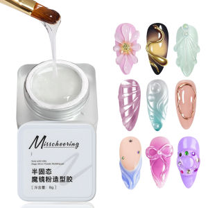 8g Clear Semi Solid Nail Magic Mirror powder Molding Glue Can Be Used with Mirror Powder Soak Off UV LED DIY Manicure Tool