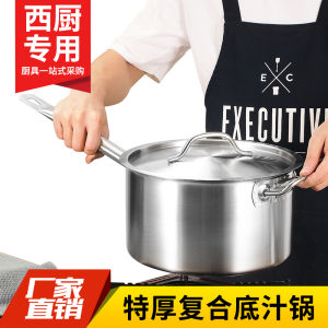Stainless Steel Composite Bottom Single Handle Sauce Pot Thick Sole Milk Pot Baking Commercial Boiled Sugar Sauce Cooking Soup Pot for Induction Cooker