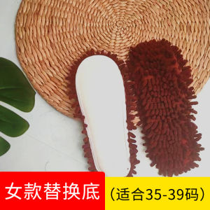 Creative Cleaning Floor Mats Lazy Slippers Rattan Grass Detachable Washable Cool Slippers Silent Mop Bedding Cleaning Tools