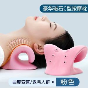 Đệm Cổ Hình Chữ C Đệm Cổ Nâng Đỡ Đệm Trị Liệu Chăm Sóc Sức Khỏe Và Làm Đẹp Đệm Mềm Mại Đệm Hình Cánh Bướm Đệm Làm Việc