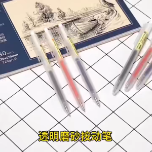 ปากกาเจลแบบกดปากกา5ชิ้น/เซ็ตและปากกาขนาด0.5มม. ปากกาเจลแยก