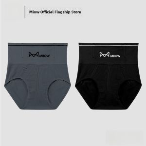 High-Waist Seamless Womens Underwear Abdomen Shaping Postpartum Soft Corset Slimming Hip Enhancing Triangle Panties