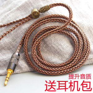 สายอัพเกรดหูฟังแบบทองแดงทรงตัว 24 ใย Se535 215 Ie80s Ie300 0.78 A2dc Mmcx สายเสียงคุณภาพสูงจาก Lortgesa