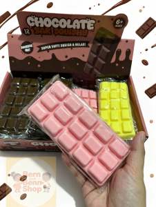 Chocolate Bar inspired Squishy Toy