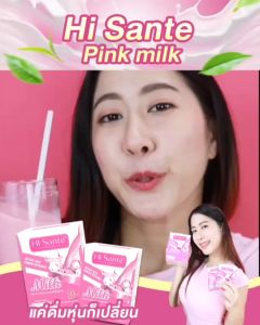 ชุดทดลอง Hi sante นมชมพู อร่อย กลมกล่อม คุมหิว อิ่มนาน ซองละ 20 บาท 1 ซอง บรรจุ 15 กรัม