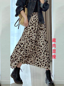 Floral Print A-Line Midi Skirt High Waist Large Size Vintage Womens Half-length Skirts Full-skirted Patchwork Tower Skirt