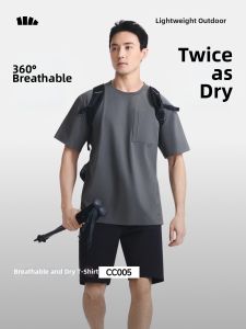 Beneunder | Breathable Cool Quick-Dry Loose Mens T-Shirt