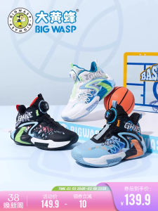 รองเท้าบาสเก็ตบอลสำหรับเด็กชาย Big Wasp ทรงสวมสบาย ด้านหน้าเป็นตาข่าย รองเท้ากีฬาสำหรับเด็กชาย ฤดูใบไม้ผลิ ฤดูร้อน ฤดูใบไม้ร่วง ฤดูหนาว