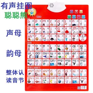 Giáo Dục Sớm Cho Trẻ Em Đồ Chơi Giáo Dục Có Âm Thanh Bảng Chữ Cái Tiếng Trung Quốc Hình Nhân Vật Đồ Chơi Giáo Dục Cho Trẻ Em