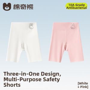 MIANQIXIONG | Anti-peek Childrens Safety Pants