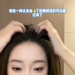 80ml Hair Styling Gel Oil Removing Fluffy Hair Wax Volumizing Cream Hair Volume Booster Hairdresser Styling Gel 去油免洗蓬松啫喱