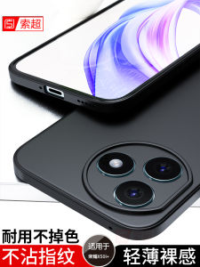 Ultra-Thin Matte Black Protective Phone Case for Honor X50i+ Shockproof TPU Shell Mens Style Simple Design Huawei Compatible
