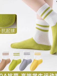 Winter Fall Anti-Pilling Medium Socks