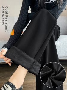 JIANGLU | High Waist Wide Leg Pants For Middle-Aged Women Autumn Winter Thickened Fleece Loose Slimming Trousers Long Commute Style