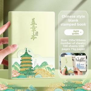 XUEDELE | Travel Stamp Collection Book High Aesthetics Retro Chinese Style