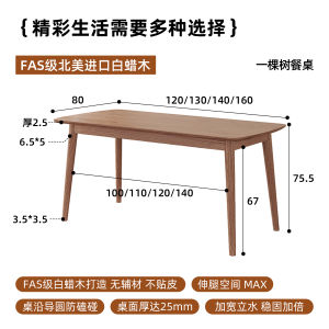 Government Subsidy White Ash Wood Dining Table Solid Wood Original Wood Rectangle Dining Table And Chair Combination Home Use