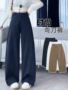 High Waist Draped Casual Pants Womens Autumn 2025 Simple Slimming Knife-Shape Pants Commute Versatile High Waist Wide Leg Pants