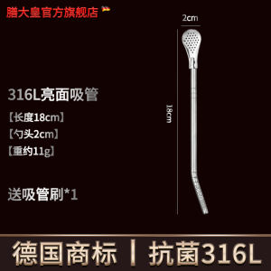 Thìa Cốc Hút Sữa 316 Bằng Thép Không Gỉ Dùng Một Lần Thìa Cốc Hút Sữa Dùng Để Trộn Và Lọc Dụng Cụ Ăn Uống Cấp Thực Phẩm