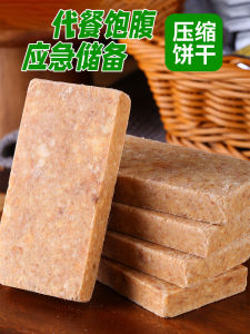 5.00kg Scallion Oil Compressed Biscuit Meal for Belly-Filling Family Emergency Reserve Dry Food Outdoor Student Food for Hunger Snack Full Box