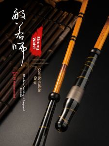 HEIZHU | Ultra Light Thin Hard 19 Tune Fishing Rod