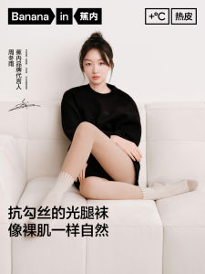 ถุงน่องแบบสวมข้อสั้นเนื้อนุ่มสบาย ผ้าไหมน้ำหนักเบา ทรงขากระบอกเล็ก ถุงน่องฤดูใบไม้ร่วงและฤดูหนาวสำหรับผู้หญิง