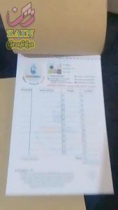 Cetak Nota 1 Rim 2 Ply Full Color Invoice Custom Desain Sendiri Surat Jalan Pakai Logo Zain Grafika