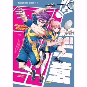 超越极限系列 羽球篇 漫画 Z01 - Z12 - GEMPAK STARZ KADOKAWA