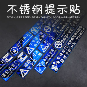 Please Fasten Your Seat Belt No Smoking Close the Door Gently Automobile Sticker Car Warning Sign Post-It Note Decorative Car Sticker