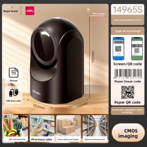 deli | Multi-Scenario Barcode Scanner QR Code and Barcode Support