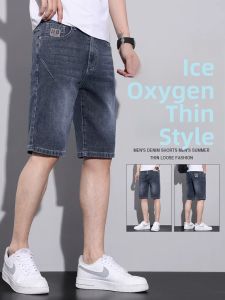 Slim Fit Stretchy Mens Shorts