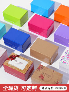 Special Hard Colorful Floral Paper Box Packaging Mail Box Pink Green Blue Powdered Flower Patterned Cardboard Shipping Box