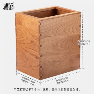 Modern Style Wooden Trash Can Creative Home Use Bedroom Living Room Simple Design Black Walnut Wood Material Double Bucket