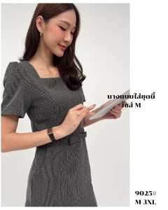 Laboratory 9025# เดรสผ้าทอลายสก็อต ไซส์ M-3XL