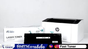 Fast Toner ตลับหมึกเทียบเท่า  HP107A / HP W1107A / HP 107a / HP w1107a / HP 107A / W1107A สำหรับเครื่องพิมพ์เลเซอร์ HP LaserJet 107A/107W/MFP 135A