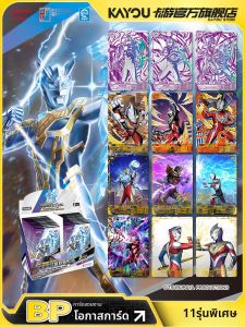 Kayou | Miracle Edition Series 11 Autographed Full Star Ultraman Trading Cards