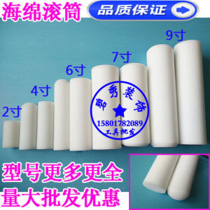 Sponge Paint Roller 2-Inch 4-Inch 6-Inch 7-Inch 9-Inch High Density Sponge Napping Roller Sponge Roller Brush Head Bixiu