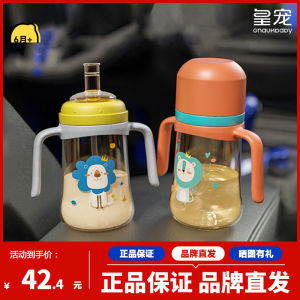 Baby Straw Cup PPSU Childrens Learning to Drink Cup Milk Water Cup for Infants Toddler Water Cup with Handle Gift Box