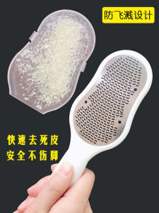 เครื่องบดเท้าสแตนเลส Dead Skin Removal เครื่องมือ Personal Wash Care Foot Board Scrubber ใหม่ 2024 ชุดเท้า Pedicure เครื่องมือ