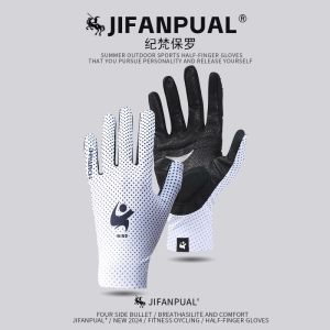 Summer UV-Protective Anti-Slip Full-Finger Touchscreen Cycling Gloves