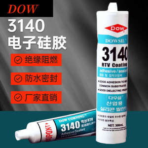 ➳Tao Xi DOWSIL Dow DOW Glue Dow Corning 3140 RTV Electronic Silicone Transparent Insulating Sealant❦