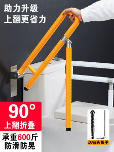Bathroom Safety Handrail Foldable Toilet Aid Bar for Elderly And Disabled People Stainless Steel Anti-slip Support Frame