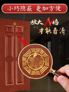 Five Emperor Coins Metal Door Hanging Ornament Kitchen Bedroom Bathroom Invisible Decorative Plaque Chinese Style Home Decoration