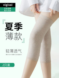 Japanese Knee Pad Summer Thin Men and Women Joint Knee Joint Professional Air Conditioning Room Knee Sheath Non-Slip