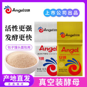 High Activity Dry Yeast 100g Angel Bread Baking Low Sugar Resistant High Sugar Fermentation Powder for Home Use