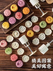 Food Grade DIY Mooncake Mould Hand Press Style Chinese Pattern Baking Tools Home Use Kitchen Utensils ABS Material Non-Stick