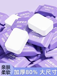 Compressed Travel Towels Disposable Face Towels Thickened Pure Cotton Bath Towels Individually Packaged Large Size Portable