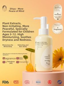 Soothing Moisturizing Baby Lotion