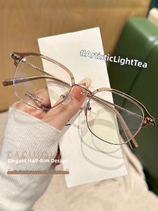 Chuming | Anti Blue Light Ultra Lightweight Titanium Semi-Rim Eyeglasses