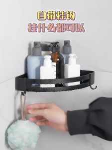 Aluminium Alloy Wall Mounted Bathroom Shelf Shampoo Shelves Basket Storage Rack with Removable Hook (3212)