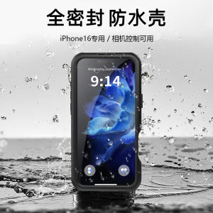 Full Sealed Waterproof Phone Case for  16 pro Max Beach Swimming Pool Delivery Rider Rainproof Protective Cover Shell
